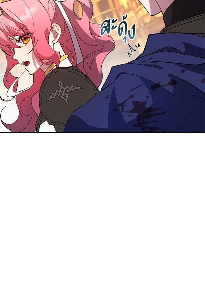 หวานใจสุดโหดโหมดเชื่อง ตอนที่ 90 รูปที่ 8