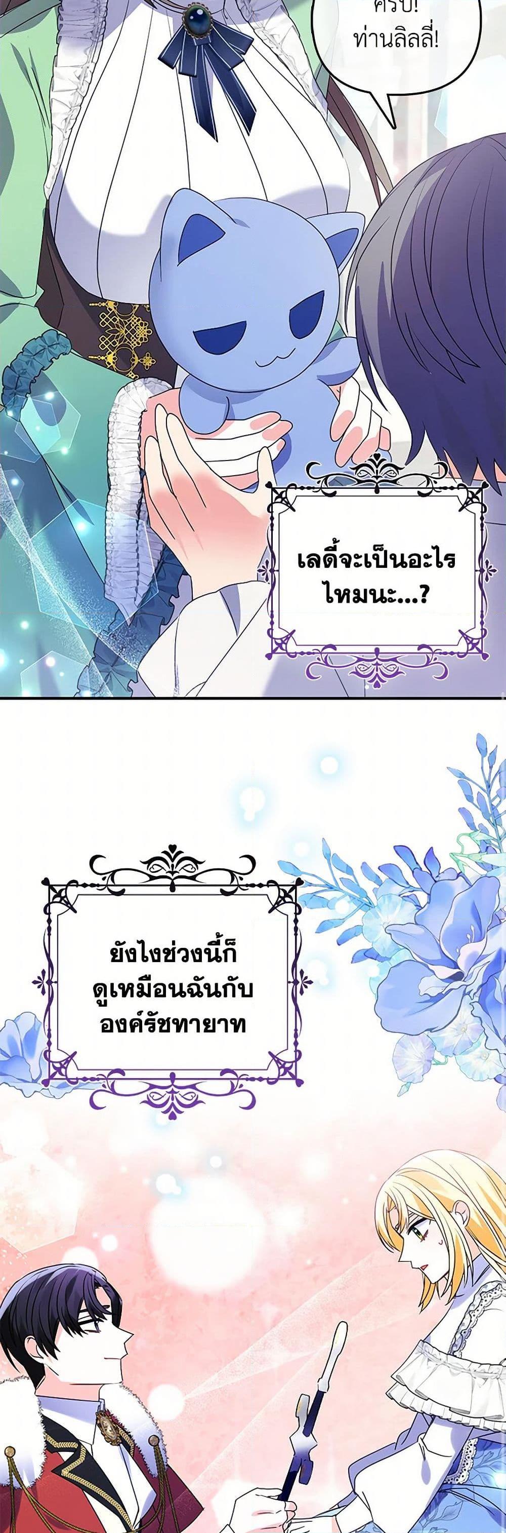 Manga-lc-com อ่านมังงะ อ่านการ์ตูน ออนไลน์ ฟรี The Fake Rides in a Flower Kiln ตอนที่ 1 2 3 4 5 6 7 8 9 10 11 12 13 14 ฟรี ไม่มีโฆษณา Manga-lc - อ่าน มังงะ อ่าน การ์ตูน ออนไลน์ อ่านมังงะ ฟรี