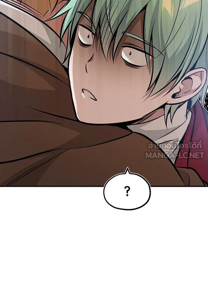 จอมเวทเกิดใหม่ในรอบ 66666 ปี ตอนที่ 30 รูปที่ 165