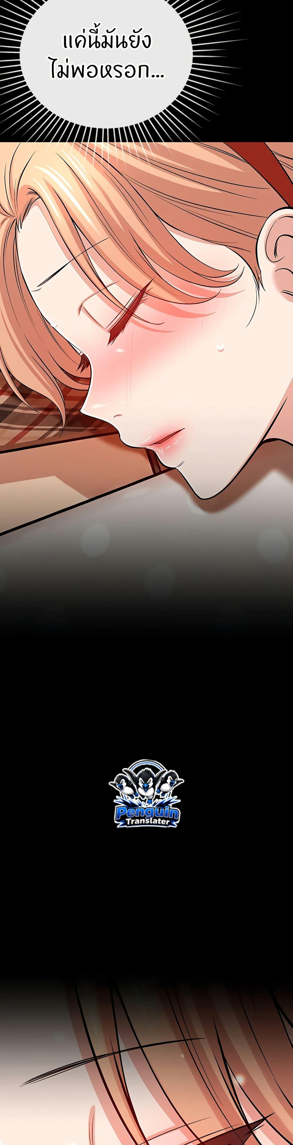Doujin-Lc- อ่าน โดจิน มังฮวา เกาหลี ญี่ปุ่น จีน แปลไทย Taming My New Sister ตอนที่ 1 2 3 4 5 6 7 8 9 10 11 12 13 14 ฟรี ไม่มีโฆษณา อ่าน โดจิน Manhwa เกาหลี ญี่ปุ่น จีน เรามีครบ คัดมาให้เน้นๆ โดจิน 18+ รับประกันความฟินโดย  Doujin Lc