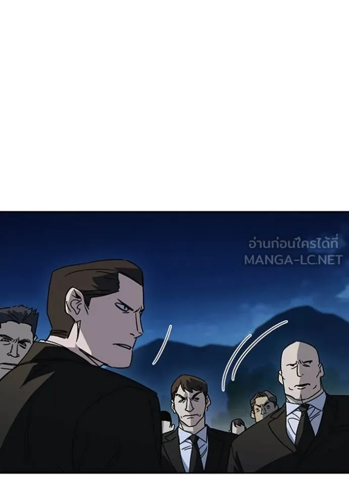 Study Group ตอนที่ 296 รูปที่ 94