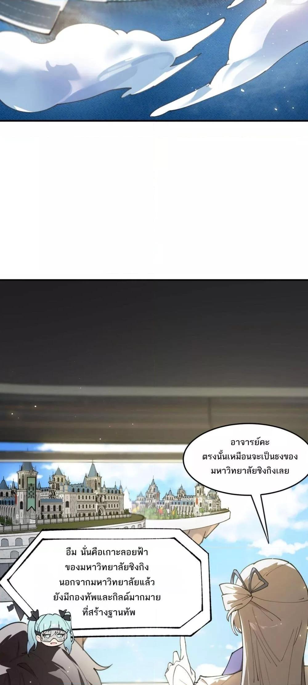 Manga-lc-com อ่านมังงะ อ่านการ์ตูน ออนไลน์ ฟรี SSSlevelSaint ตอนที่ 1 2 3 4 5 6 7 8 9 10 11 12 13 14 ฟรี ไม่มีโฆษณา Manga-lc - อ่าน มังงะ อ่าน การ์ตูน ออนไลน์ อ่านมังงะ ฟรี