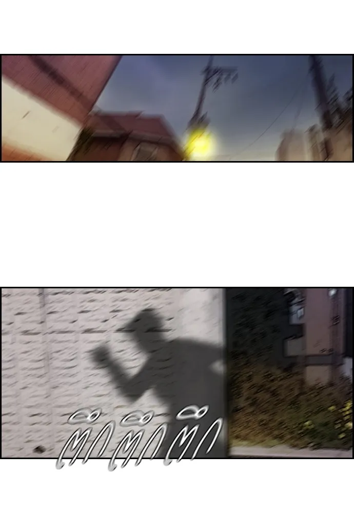 ปั่นสู้ฝันbrWind Breaker ตอนที่ 16 รูปที่ 56