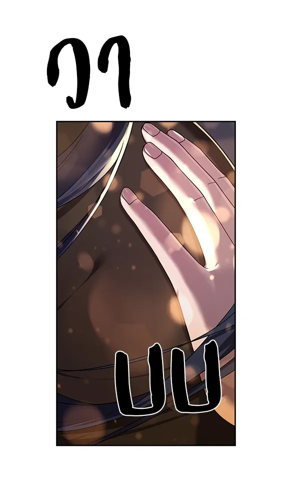 พอแล้วขันที อยากมีเจ้าโลก ตอนที่ 9 รูปที่ 61