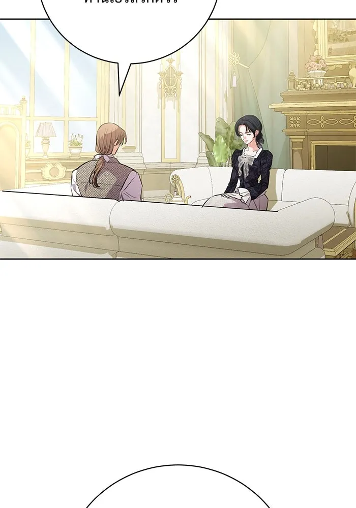 แด่ชู้รักของสามี ตอนที่ 74 รูปที่ 52