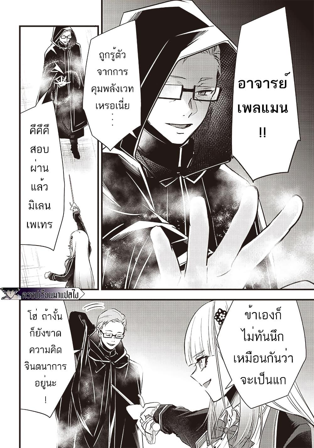 Manga-lc-com อ่านมังงะ อ่านการ์ตูน ออนไลน์ ฟรี Savage Fang Ojou-sama Shijou Saikyou no Youhei wa Shijou Saikyou no Bougyaku Reijou to Natte Nidome no Sekai wo Musou Suru ตอนที่ 1 2 3 4 5 6 7 8 9 10 11 12 13 14 ฟรี ไม่มีโฆษณา Manga-lc - อ่าน มังงะ อ่าน การ์ตูน ออนไลน์ อ่านมังงะ ฟรี