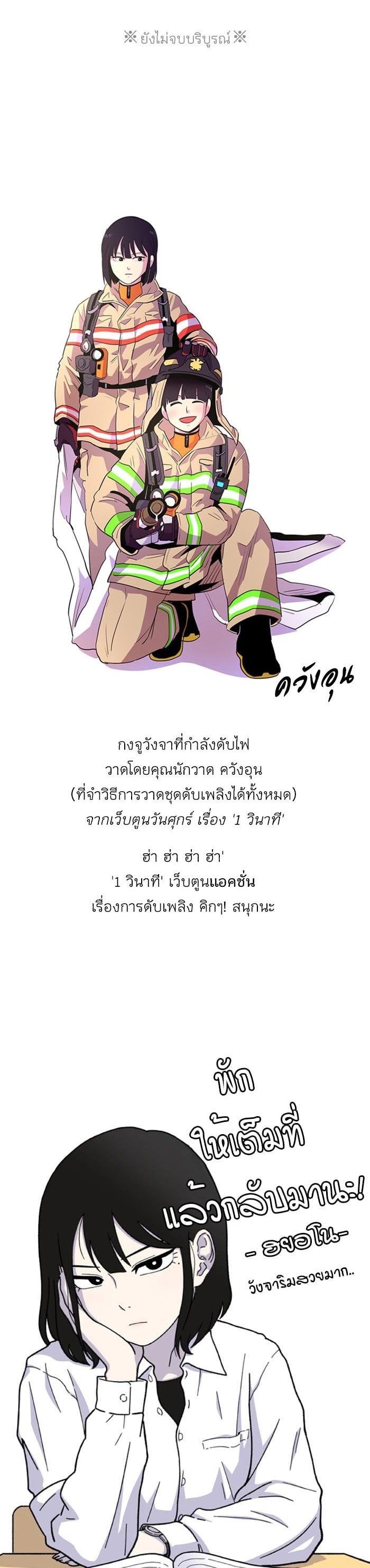 Manga-lc-com อ่านมังงะ อ่านการ์ตูน ออนไลน์ ฟรี Love Revolution รักนี้ต้องปฏิวัติ ตอนที่ 1 2 3 4 5 6 7 8 9 10 11 12 13 14 ฟรี ไม่มีโฆษณา Manga-lc - อ่าน มังงะ อ่าน การ์ตูน ออนไลน์ อ่านมังงะ ฟรี