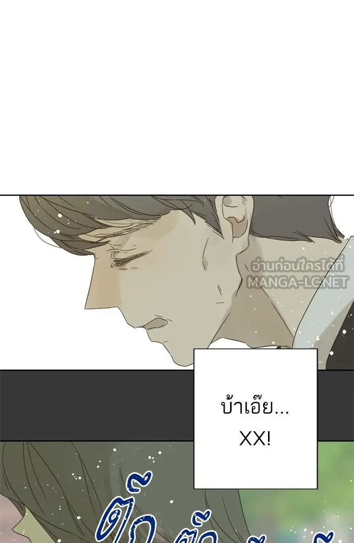 ฉันมันร้าย หรือเพราะโลกไม่น่ารัก ตอนที่ 78 รูปที่ 66