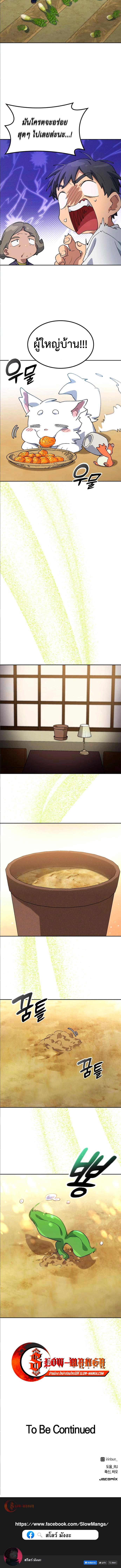 Manga-lc-com อ่านมังงะ อ่านการ์ตูน ออนไลน์ ฟรี Healing Life Through Camping In Another World ตอนที่ 1 2 3 4 5 6 7 8 9 10 11 12 13 14 ฟรี ไม่มีโฆษณา Manga-lc - อ่าน มังงะ อ่าน การ์ตูน ออนไลน์ อ่านมังงะ ฟรี