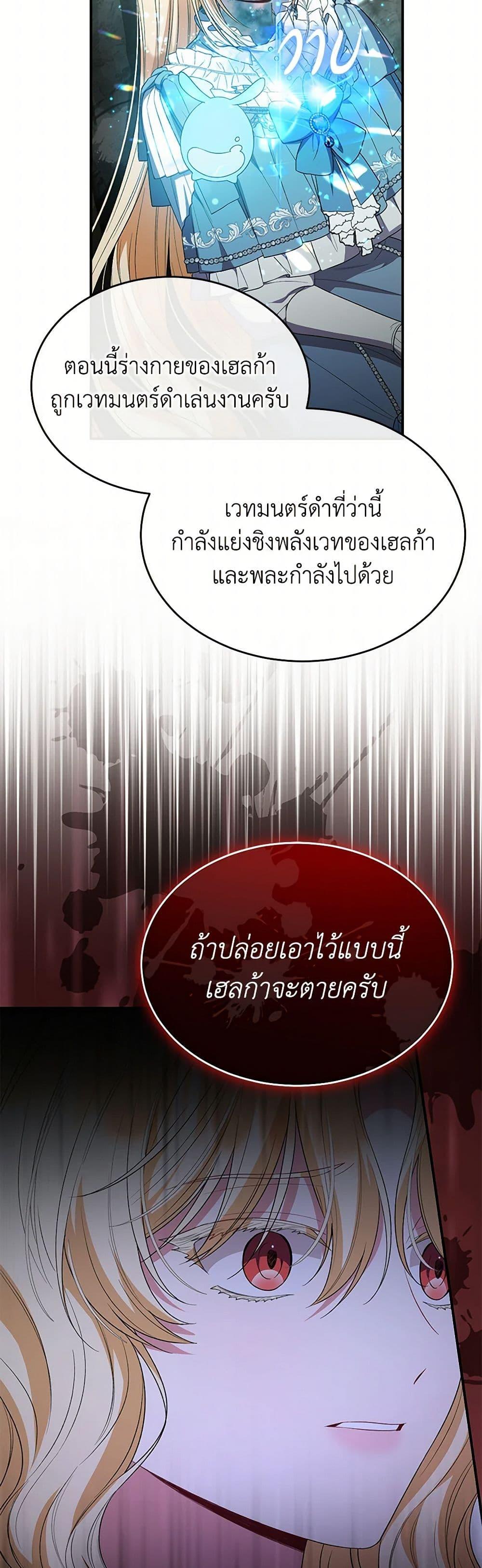 Manga-lc-com อ่านมังงะ อ่านการ์ตูน ออนไลน์ ฟรี The Real Daughter Is Back ตอนที่ 1 2 3 4 5 6 7 8 9 10 11 12 13 14 ฟรี ไม่มีโฆษณา Manga-lc - อ่าน มังงะ อ่าน การ์ตูน ออนไลน์ อ่านมังงะ ฟรี