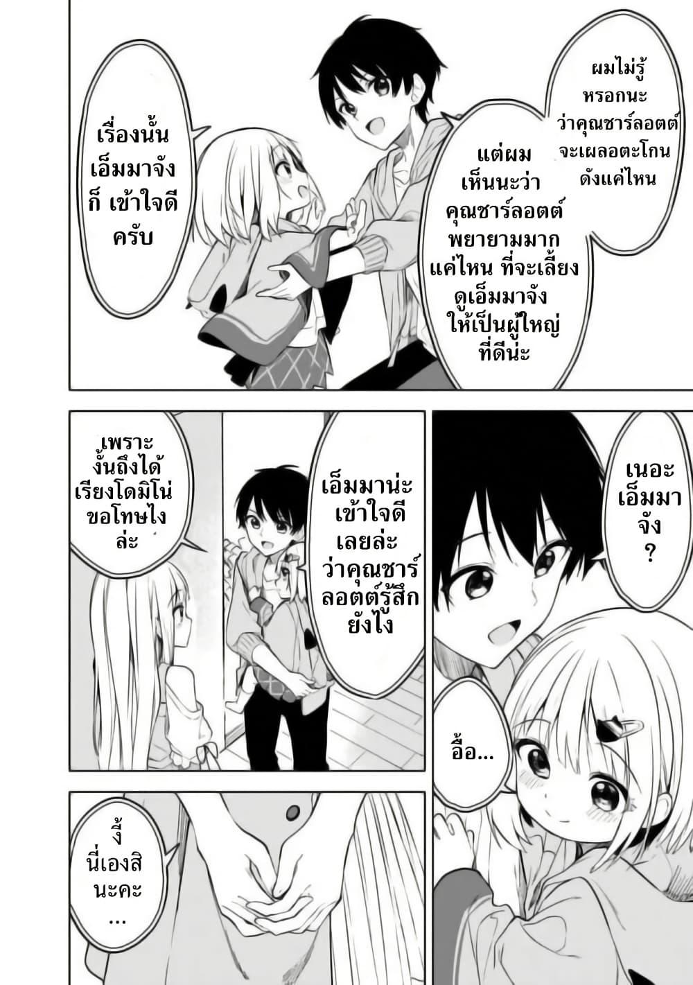 Manga-lc-com อ่านมังงะ อ่านการ์ตูน ออนไลน์ ฟรี Maigo ni Natteita Youjo wo Tasuketara, Otonari ni Sumu Bishoujo Ryuugakusei ga Ie ni Asobi ni Kuru You ni Natta Ken Nitsuite ตอนที่ 1 2 3 4 5 6 7 8 9 10 11 12 13 14 ฟรี ไม่มีโฆษณา Manga-lc - อ่าน มังงะ อ่าน การ์ตูน ออนไลน์ อ่านมังงะ ฟรี