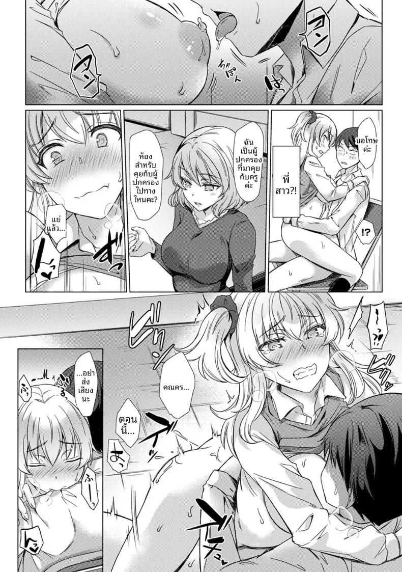 Doujin-Lc- อ่าน โดจิน มังฮวา เกาหลี ญี่ปุ่น จีน แปลไทย ครั้งเเรกนี้ขอเป็นกับคุณครูได้มั้ยคะ (Abenuts) ตอนที่ 1 2 3 4 5 6 7 8 9 10 11 12 13 14 ฟรี ไม่มีโฆษณา อ่าน โดจิน Manhwa เกาหลี ญี่ปุ่น จีน เรามีครบ คัดมาให้เน้นๆ โดจิน 18+ รับประกันความฟินโดย  Doujin Lc
