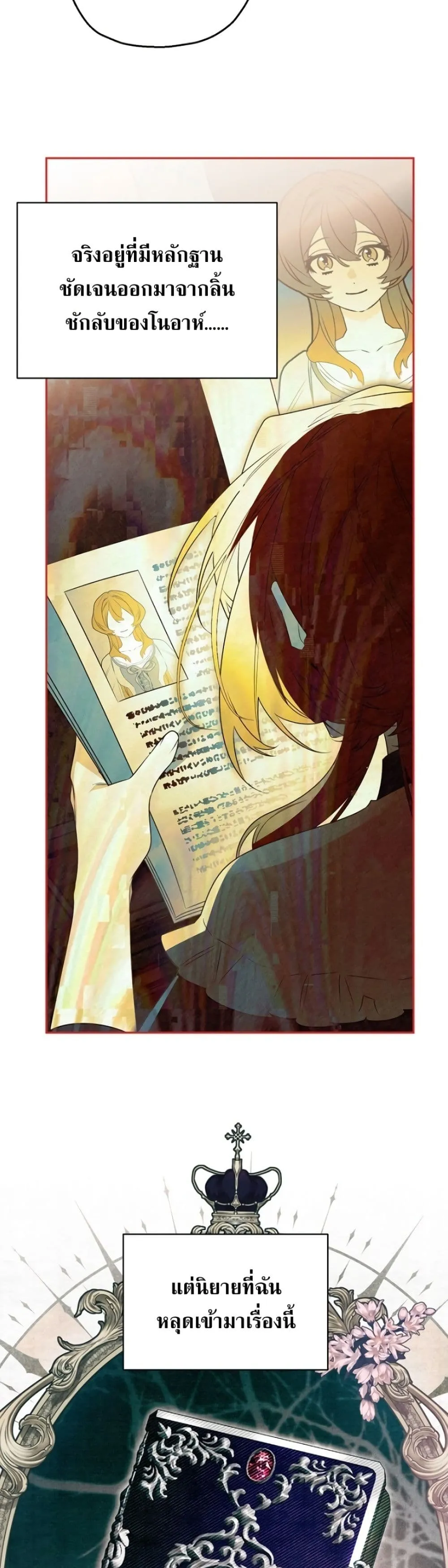 Manga-lc-com อ่านมังงะ อ่านการ์ตูน ออนไลน์ ฟรี Marriage With A Suspiciously Demure Husband ตอนที่ 1 2 3 4 5 6 7 8 9 10 11 12 13 14 ฟรี ไม่มีโฆษณา Manga-lc - อ่าน มังงะ อ่าน การ์ตูน ออนไลน์ อ่านมังงะ ฟรี