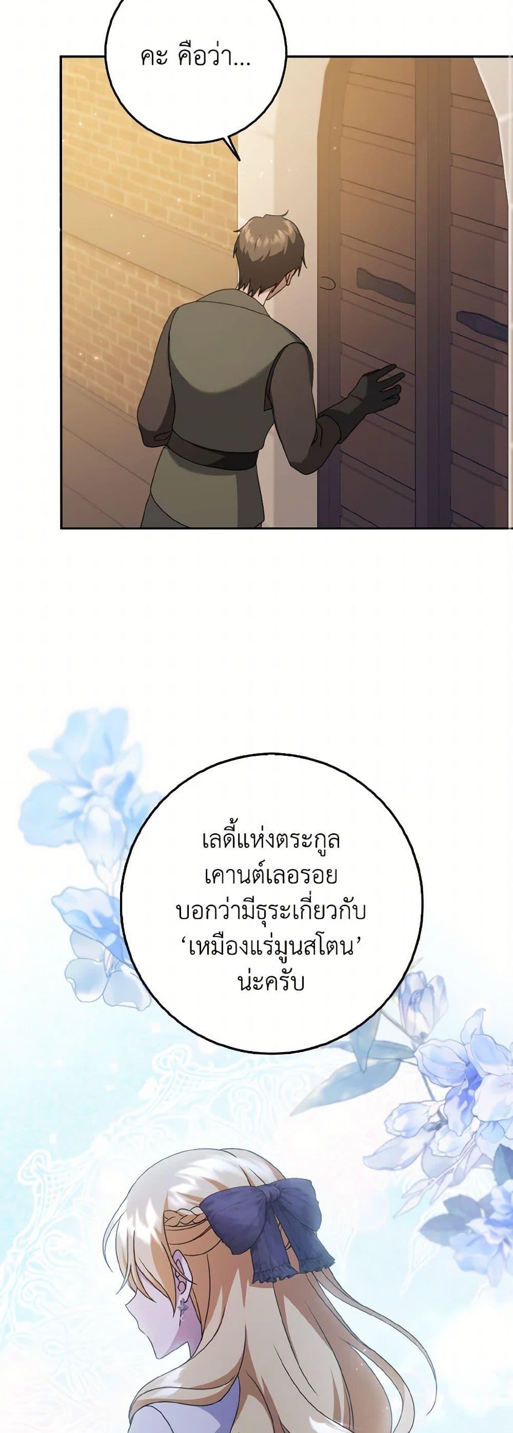 Manga-lc-com อ่านมังงะ อ่านการ์ตูน ออนไลน์ ฟรี Cinderella Disappeared ตอนที่ 1 2 3 4 5 6 7 8 9 10 11 12 13 14 ฟรี ไม่มีโฆษณา Manga-lc - อ่าน มังงะ อ่าน การ์ตูน ออนไลน์ อ่านมังงะ ฟรี