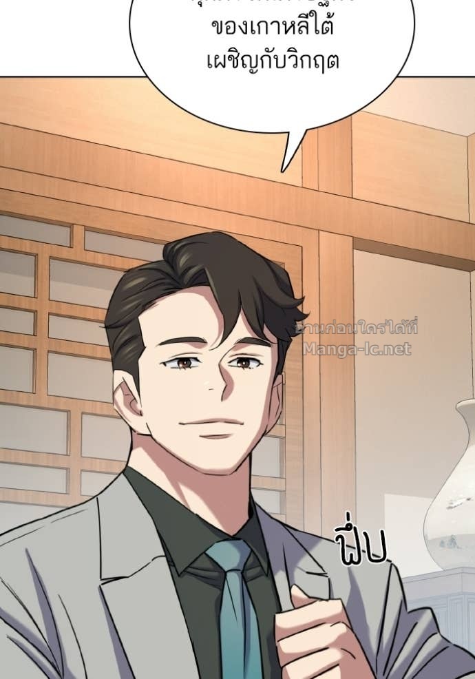 Doujin-Lc- อ่าน โดจิน มังฮวา เกาหลี ญี่ปุ่น จีน แปลไทย Reborn Rich ตอนที่ 1 2 3 4 5 6 7 8 9 10 11 12 13 14 ฟรี ไม่มีโฆษณา อ่าน โดจิน Manhwa เกาหลี ญี่ปุ่น จีน เรามีครบ คัดมาให้เน้นๆ โดจิน 18+ รับประกันความฟินโดย Doujin Lc