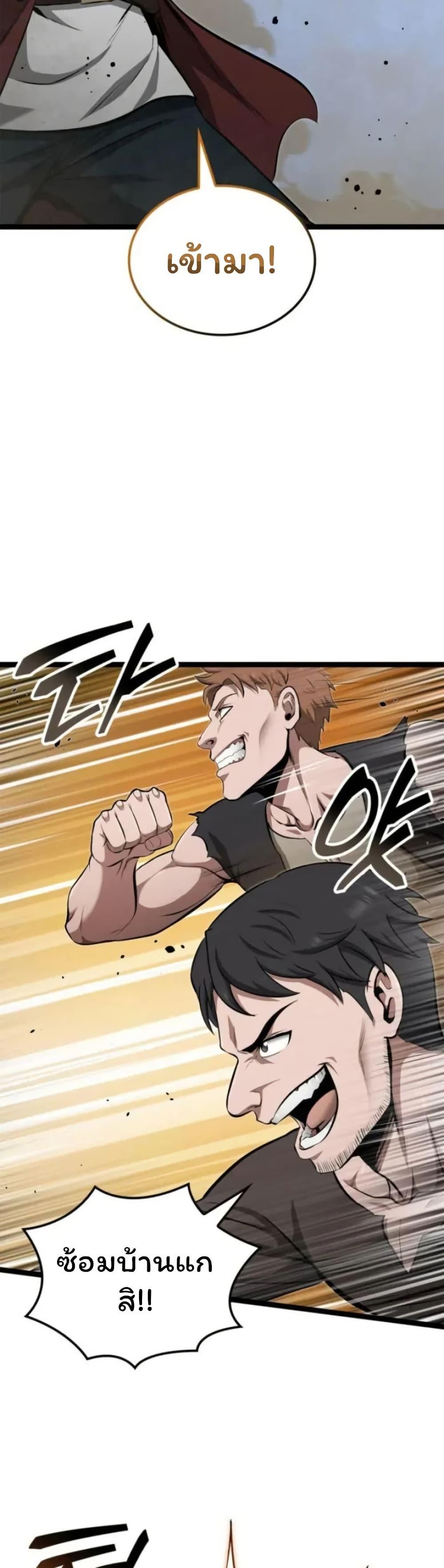 Manga-lc-com อ่านมังงะ อ่านการ์ตูน ออนไลน์ ฟรี Boxer Kali ตอนที่ 1 2 3 4 5 6 7 8 9 10 11 12 13 14 ฟรี ไม่มีโฆษณา Manga-lc - อ่าน มังงะ อ่าน การ์ตูน ออนไลน์ อ่านมังงะ ฟรี