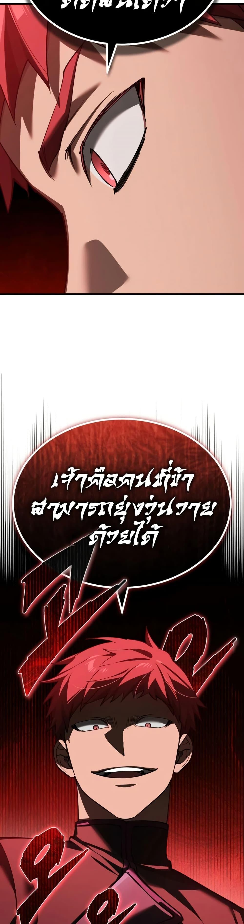 Manga-lc-com อ่านมังงะ อ่านการ์ตูน ออนไลน์ ฟรี The Heavenly Demon Can’t Live a Normal Life ตอนที่ 1 2 3 4 5 6 7 8 9 10 11 12 13 14 ฟรี ไม่มีโฆษณา Manga-lc - อ่าน มังงะ อ่าน การ์ตูน ออนไลน์ อ่านมังงะ ฟรี