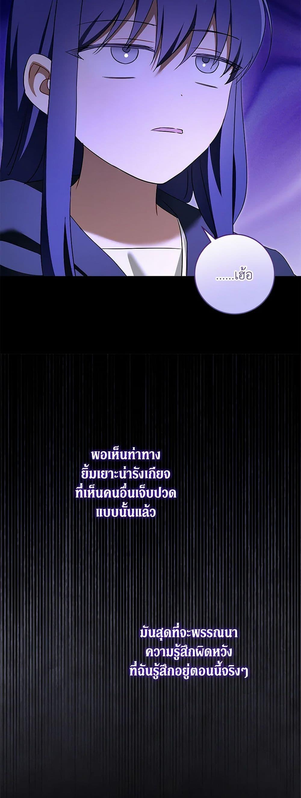 Manga-lc-com อ่านมังงะ อ่านการ์ตูน ออนไลน์ ฟรี Please Give Me the Pacifier ตอนที่ 1 2 3 4 5 6 7 8 9 10 11 12 13 14 ฟรี ไม่มีโฆษณา Manga-lc - อ่าน มังงะ อ่าน การ์ตูน ออนไลน์ อ่านมังงะ ฟรี