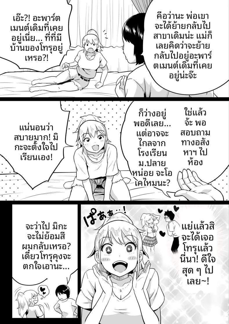 Doujin-Lc- อ่าน โดจิน มังฮวา เกาหลี ญี่ปุ่น จีน แปลไทย เพื่อนสมัยเด็กกลายเป็นสาวเเกลไปเเล้ว (Kamakiri Farm) ตอนที่ 1 2 3 4 5 6 7 8 9 10 11 12 13 14 ฟรี ไม่มีโฆษณา อ่าน โดจิน Manhwa เกาหลี ญี่ปุ่น จีน เรามีครบ คัดมาให้เน้นๆ โดจิน 18+ รับประกันความฟินโดย  Doujin Lc