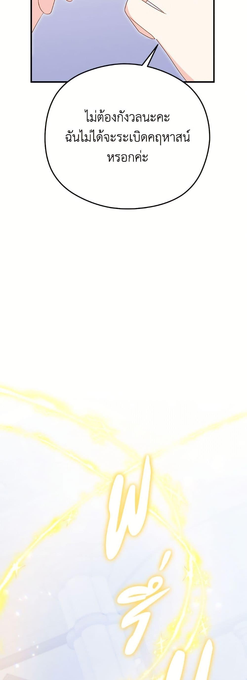 Manga-lc-com อ่านมังงะ อ่านการ์ตูน ออนไลน์ ฟรี The Villainess Captured the Grand Duke ตอนที่ 1 2 3 4 5 6 7 8 9 10 11 12 13 14 ฟรี ไม่มีโฆษณา Manga-lc - อ่าน มังงะ อ่าน การ์ตูน ออนไลน์ อ่านมังงะ ฟรี