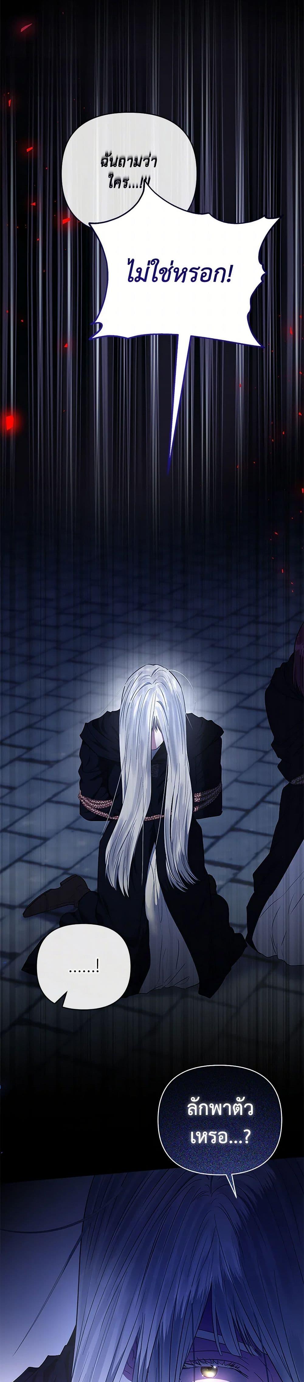 Manga-lc-com อ่านมังงะ อ่านการ์ตูน ออนไลน์ ฟรี My Evil Husband Is Obsessed With the Wrong Person ตอนที่ 1 2 3 4 5 6 7 8 9 10 11 12 13 14 ฟรี ไม่มีโฆษณา Manga-lc - อ่าน มังงะ อ่าน การ์ตูน ออนไลน์ อ่านมังงะ ฟรี