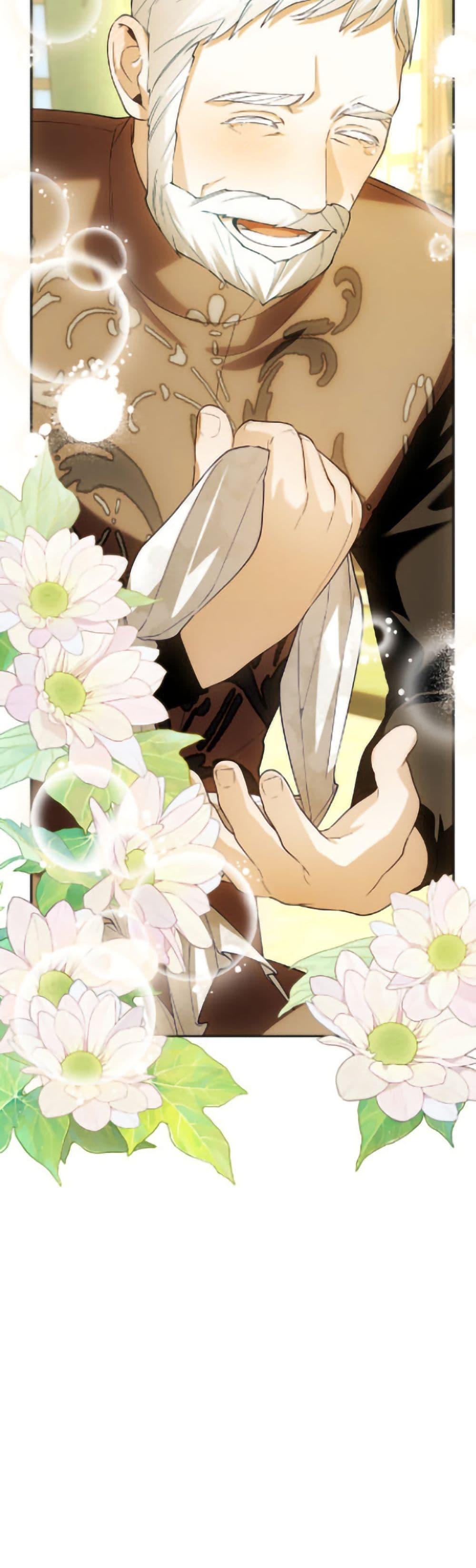 Manga-lc-com อ่านมังงะ อ่านการ์ตูน ออนไลน์ ฟรี How to Hide the Emperor’s Child ตอนที่ 1 2 3 4 5 6 7 8 9 10 11 12 13 14 ฟรี ไม่มีโฆษณา Manga-lc - อ่าน มังงะ อ่าน การ์ตูน ออนไลน์ อ่านมังงะ ฟรี