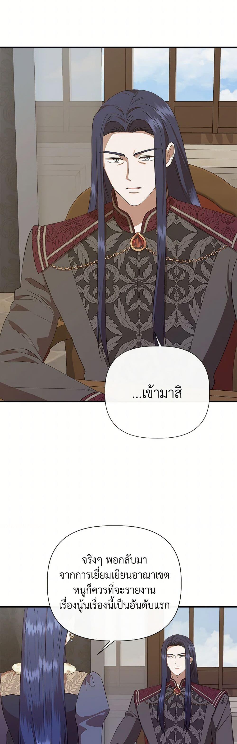 Manga-lc-com อ่านมังงะ อ่านการ์ตูน ออนไลน์ ฟรี I Wasn’t the Cinderella ตอนที่ 1 2 3 4 5 6 7 8 9 10 11 12 13 14 ฟรี ไม่มีโฆษณา Manga-lc - อ่าน มังงะ อ่าน การ์ตูน ออนไลน์ อ่านมังงะ ฟรี