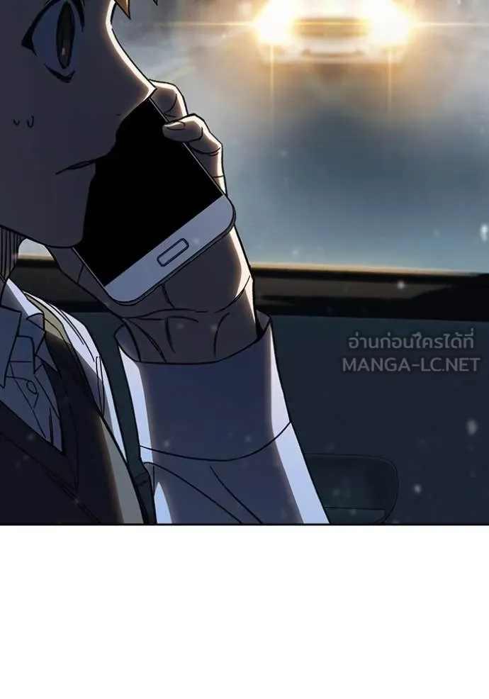 Study Group ตอนที่ 291 รูปที่ 56