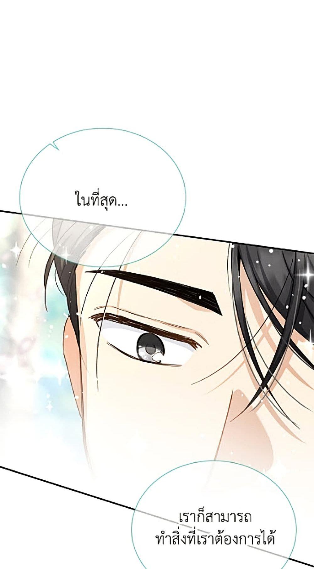 Manga-lc-com อ่านมังงะ อ่านการ์ตูน ออนไลน์ ฟรี The Soulless Duchess ตอนที่ 1 2 3 4 5 6 7 8 9 10 11 12 13 14 ฟรี ไม่มีโฆษณา Manga-lc - อ่าน มังงะ อ่าน การ์ตูน ออนไลน์ อ่านมังงะ ฟรี