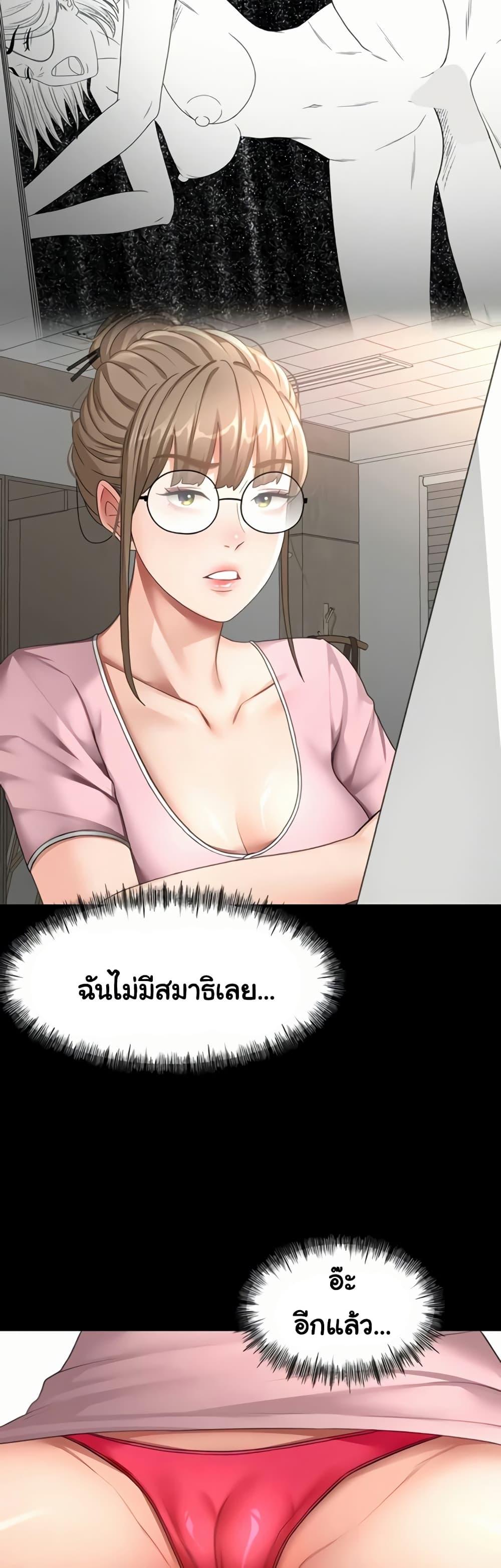Doujin-Lc- อ่าน โดจิน มังฮวา เกาหลี ญี่ปุ่น จีน แปลไทย Rooftop Sex King ตอนที่ 1 2 3 4 5 6 7 8 9 10 11 12 13 14 ฟรี ไม่มีโฆษณา อ่าน โดจิน Manhwa เกาหลี ญี่ปุ่น จีน เรามีครบ คัดมาให้เน้นๆ โดจิน 18+ รับประกันความฟินโดย  Doujin Lc