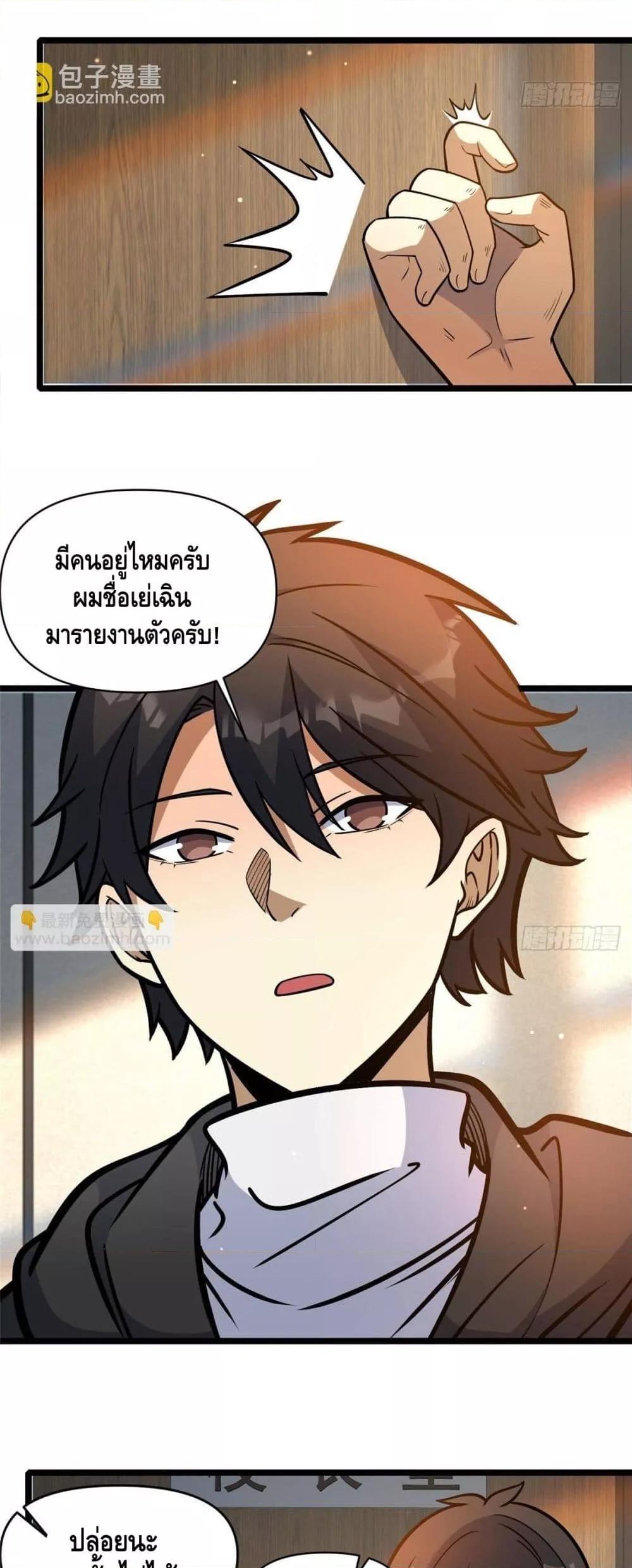 Manga-lc-com อ่านมังงะ อ่านการ์ตูน ออนไลน์ ฟรี TheBestMedica ตอนที่ 1 2 3 4 5 6 7 8 9 10 11 12 13 14 ฟรี ไม่มีโฆษณา Manga-lc - อ่าน มังงะ อ่าน การ์ตูน ออนไลน์ อ่านมังงะ ฟรี