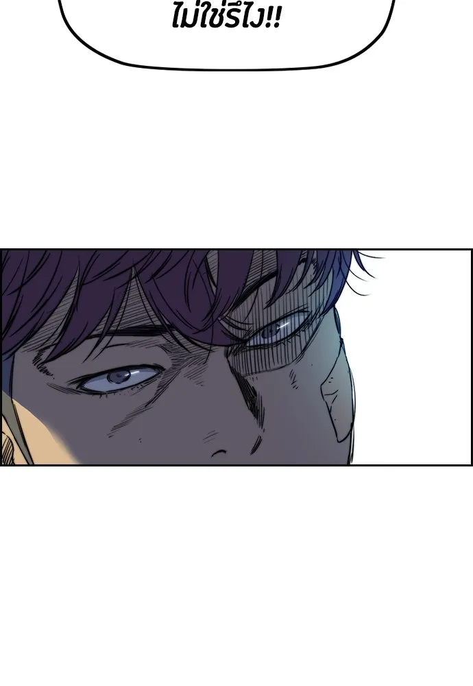 ปั่นสู้ฝันbrWind Breaker ตอนที่ 64 รูปที่ 52