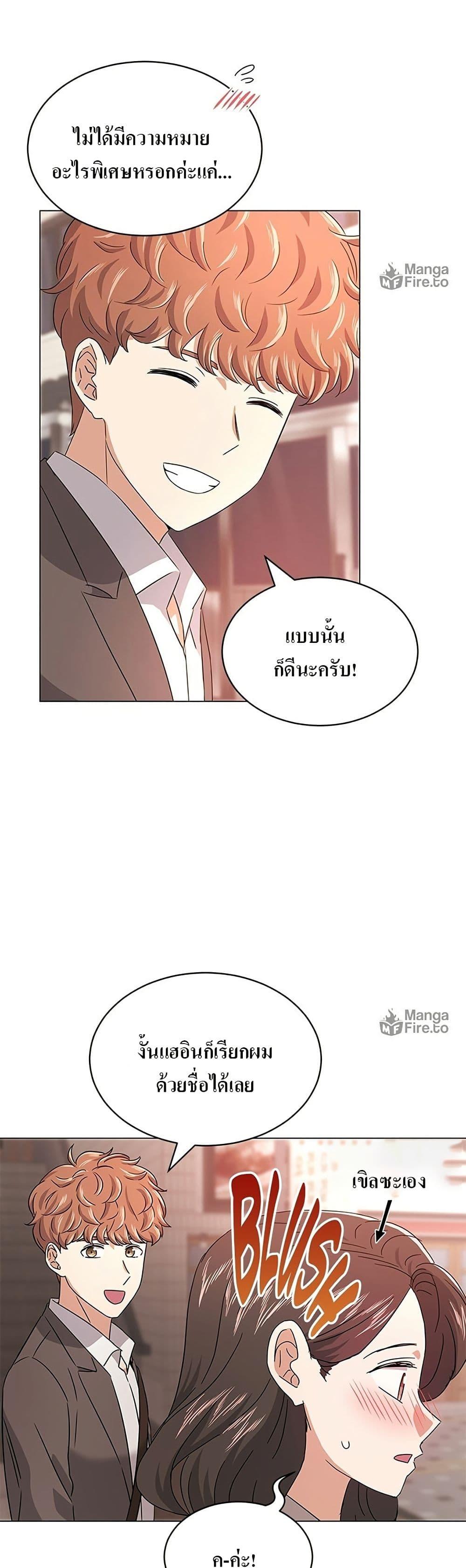 Manga-lc-com อ่านมังงะ อ่านการ์ตูน ออนไลน์ ฟรี Superstar Associate Manager ตอนที่ 1 2 3 4 5 6 7 8 9 10 11 12 13 14 ฟรี ไม่มีโฆษณา Manga-lc - อ่าน มังงะ อ่าน การ์ตูน ออนไลน์ อ่านมังงะ ฟรี