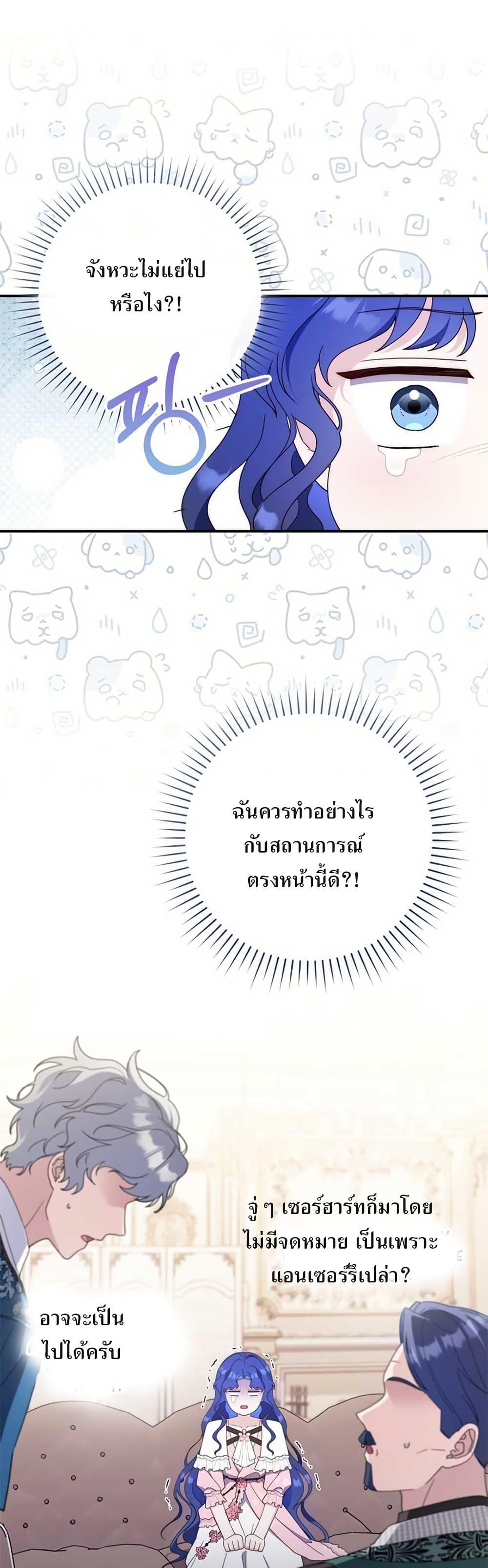 Manga-lc-com อ่านมังงะ อ่านการ์ตูน ออนไลน์ ฟรี My First Time as a Mother ตอนที่ 1 2 3 4 5 6 7 8 9 10 11 12 13 14 ฟรี ไม่มีโฆษณา Manga-lc - อ่าน มังงะ อ่าน การ์ตูน ออนไลน์ อ่านมังงะ ฟรี