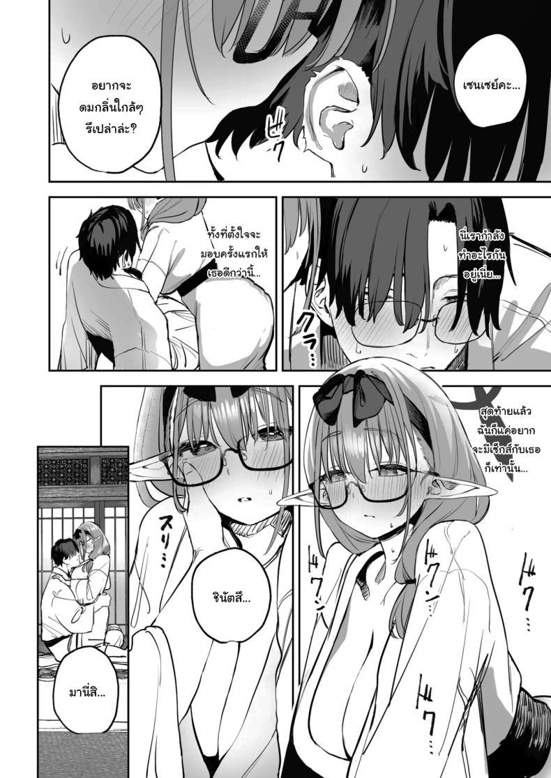 Doujin-Lc- อ่าน โดจิน มังฮวา เกาหลี ญี่ปุ่น จีน แปลไทย ช่วยลงโทษฉันอีกนะคะเซนเซย์ [Kawaraya-Koubou (Kawaraya)] Ore no Seito wa Succubus Kamo Shirenai My Student Could Be a Succubus (Blue Archive) ตอนที่ 1 2 3 4 5 6 7 8 9 10 11 12 13 14 ฟรี ไม่มีโฆษณา อ่าน โดจิน Manhwa เกาหลี ญี่ปุ่น จีน เรามีครบ คัดมาให้เน้นๆ โดจิน 18+ รับประกันความฟินโดย  Doujin Lc