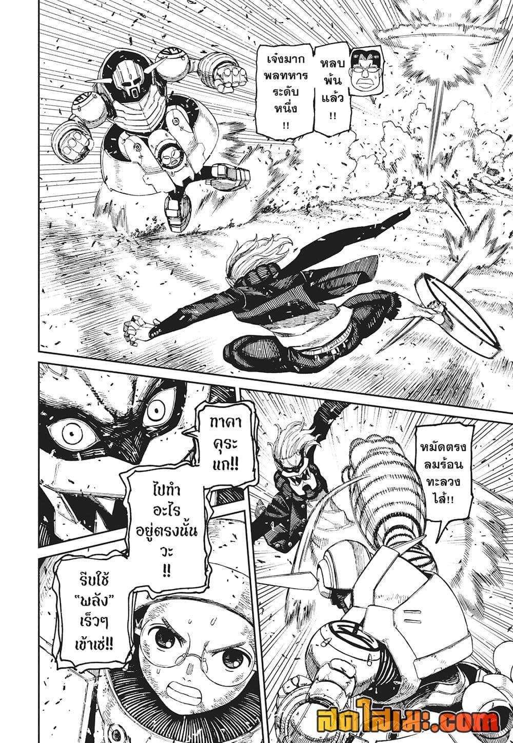 Manga-lc-com อ่านมังงะ อ่านการ์ตูน ออนไลน์ ฟรี Dandadan ตอนที่ 1 2 3 4 5 6 7 8 9 10 11 12 13 14 ฟรี ไม่มีโฆษณา Manga-lc - อ่าน มังงะ อ่าน การ์ตูน ออนไลน์ อ่านมังงะ ฟรี