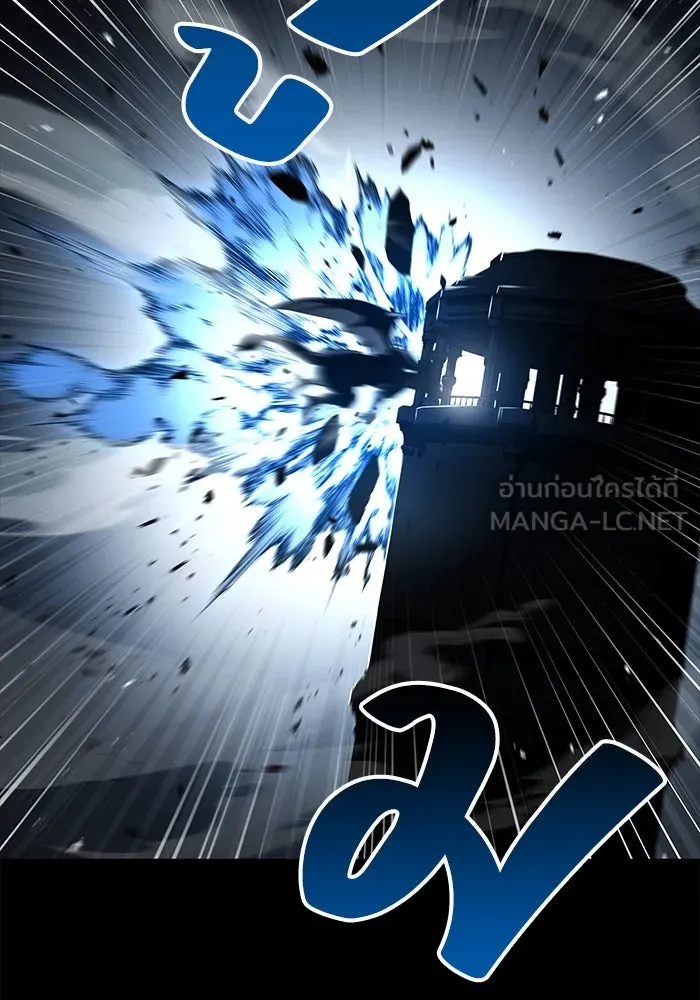 ครัวจอมเวท ตอนที่ 65 รูปที่ 141