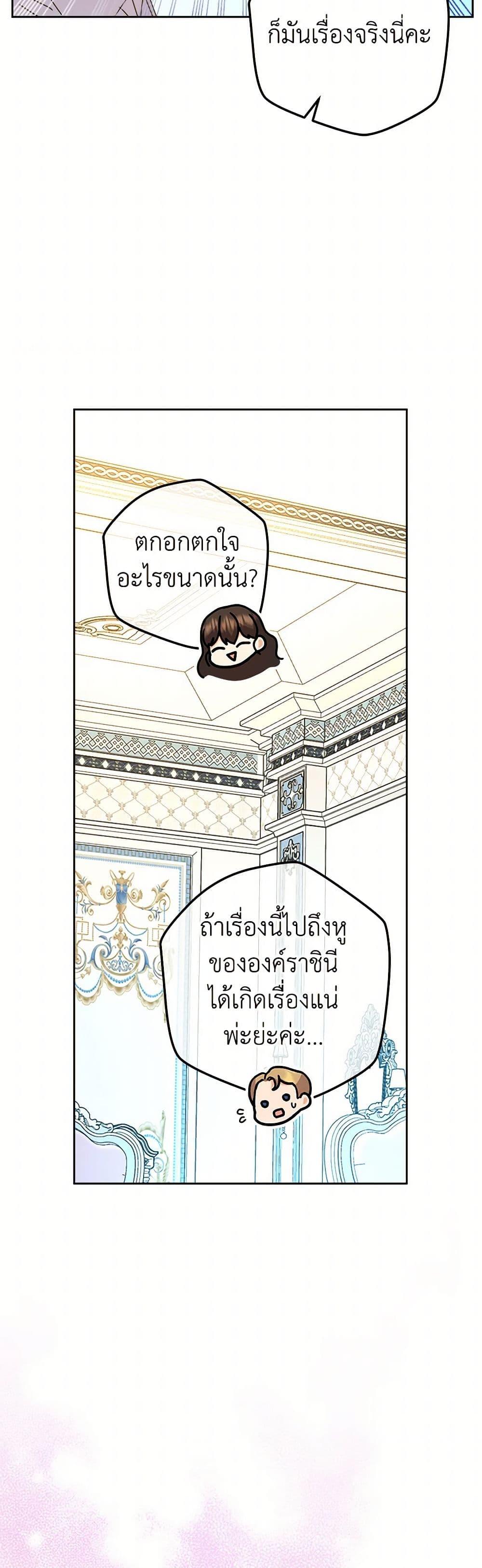 Manga-lc-com อ่านมังงะ อ่านการ์ตูน ออนไลน์ ฟรี From Maid to Queen ตอนที่ 1 2 3 4 5 6 7 8 9 10 11 12 13 14 ฟรี ไม่มีโฆษณา Manga-lc - อ่าน มังงะ อ่าน การ์ตูน ออนไลน์ อ่านมังงะ ฟรี