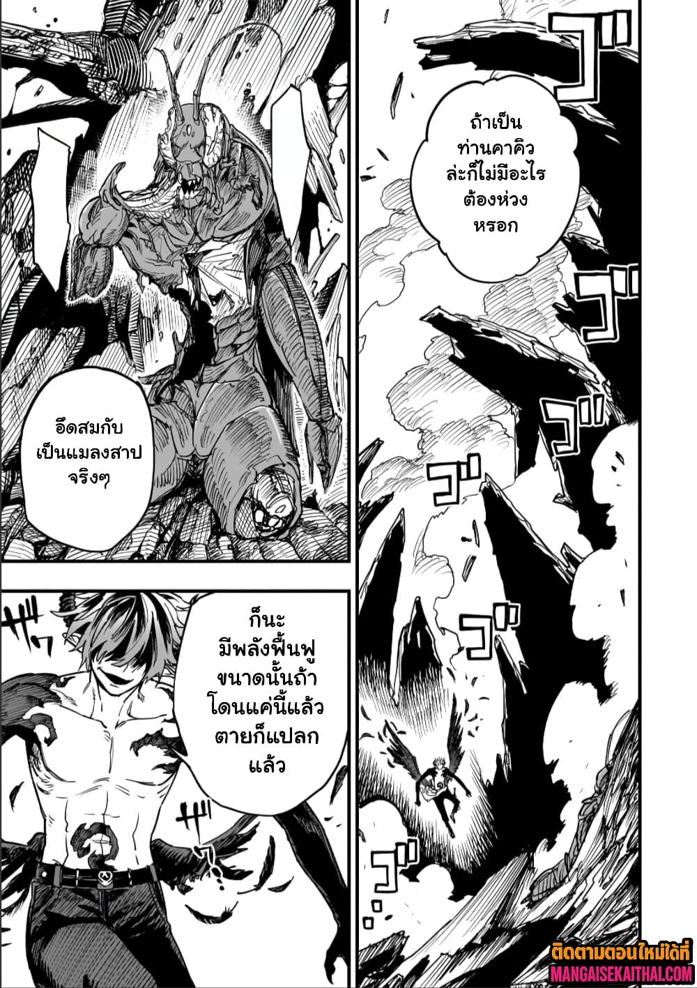Manga-lc-com อ่านมังงะ อ่านการ์ตูน ออนไลน์ ฟรี Tensei Akuma no Saikyou Yuusha Ikusei Keikaku ตอนที่ 1 2 3 4 5 6 7 8 9 10 11 12 13 14 ฟรี ไม่มีโฆษณา Manga-lc - อ่าน มังงะ อ่าน การ์ตูน ออนไลน์ อ่านมังงะ ฟรี