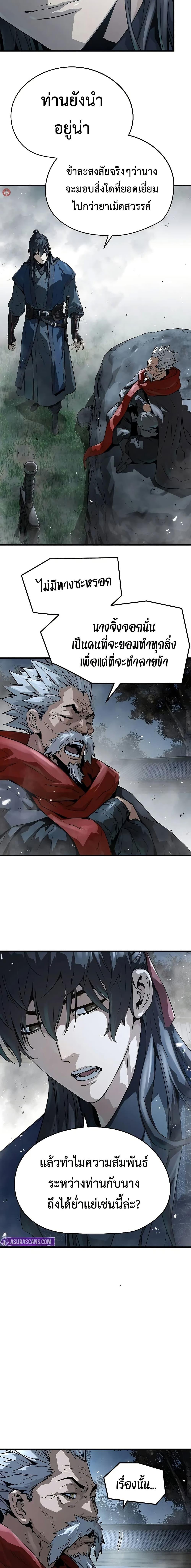 Manga-lc-com อ่านมังงะ อ่านการ์ตูน ออนไลน์ ฟรี Absolute Regression ตอนที่ 1 2 3 4 5 6 7 8 9 10 11 12 13 14 ฟรี ไม่มีโฆษณา Manga-lc - อ่าน มังงะ อ่าน การ์ตูน ออนไลน์ อ่านมังงะ ฟรี