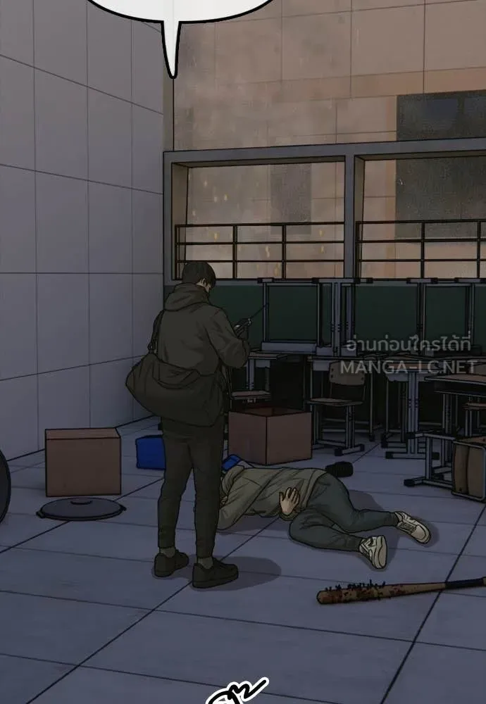 ผู้กล้าฝ่า ตอนที่ 30 รูปที่ 40