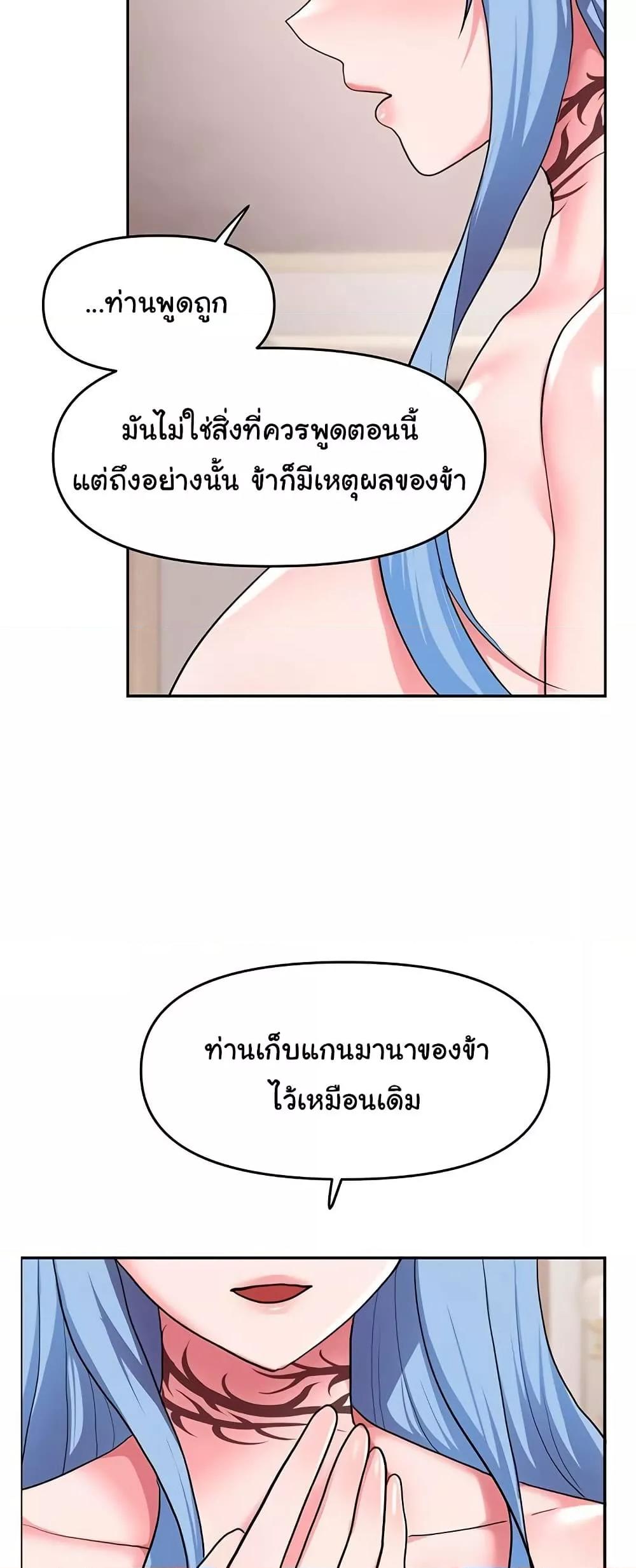Doujin-Lc- อ่าน โดจิน มังฮวา เกาหลี ญี่ปุ่น จีน แปลไทย For Sale Fallen Lady, Never Used ตอนที่ 1 2 3 4 5 6 7 8 9 10 11 12 13 14 ฟรี ไม่มีโฆษณา อ่าน โดจิน Manhwa เกาหลี ญี่ปุ่น จีน เรามีครบ คัดมาให้เน้นๆ โดจิน 18+ รับประกันความฟินโดย  Doujin Lc