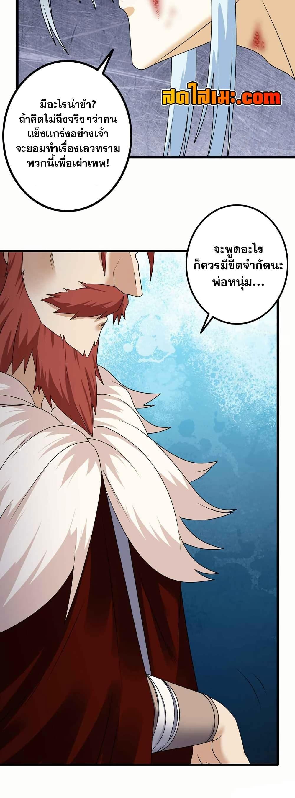 Manga-lc-com อ่านมังงะ อ่านการ์ตูน ออนไลน์ ฟรี My Wife is a Demon Queen ตอนที่ 1 2 3 4 5 6 7 8 9 10 11 12 13 14 ฟรี ไม่มีโฆษณา Manga-lc - อ่าน มังงะ อ่าน การ์ตูน ออนไลน์ อ่านมังงะ ฟรี
