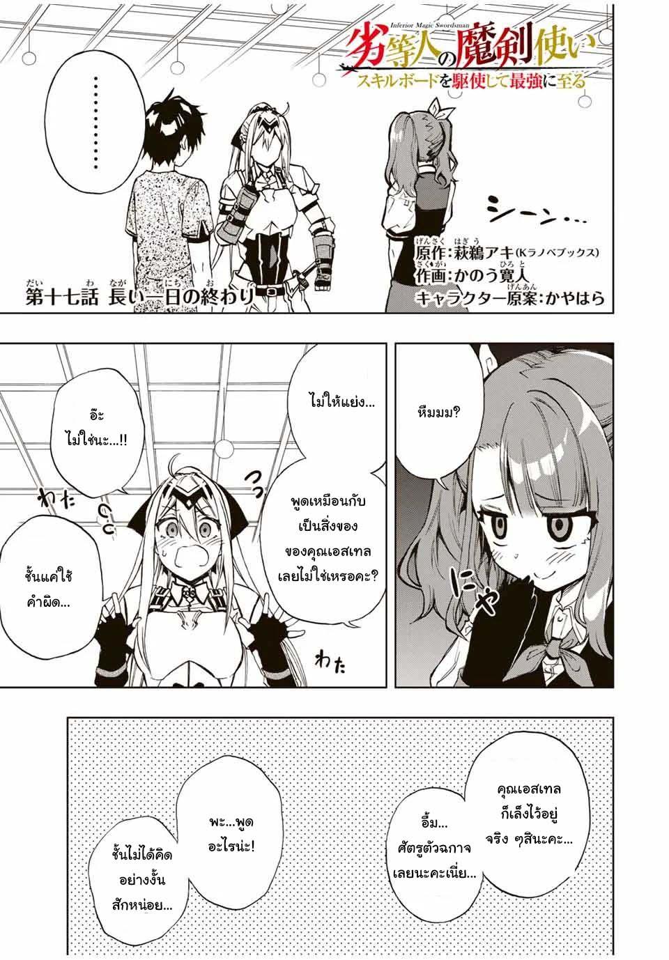 Manga-lc-com อ่านมังงะ อ่านการ์ตูน ออนไลน์ ฟรี Rettoujin no Maken Tsukai ตอนที่ 1 2 3 4 5 6 7 8 9 10 11 12 13 14 ฟรี ไม่มีโฆษณา Manga-lc - อ่าน มังงะ อ่าน การ์ตูน ออนไลน์ อ่านมังงะ ฟรี