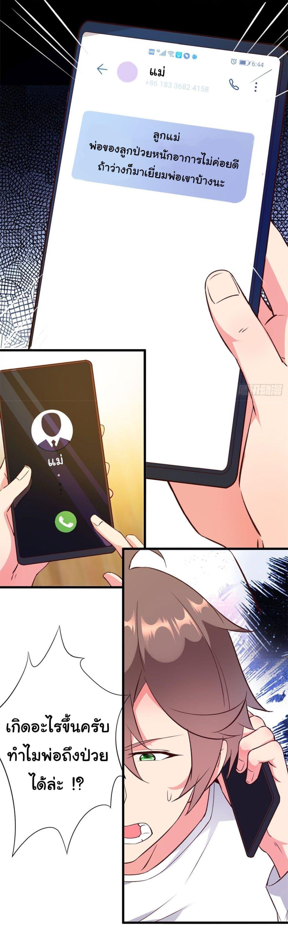 Manga-lc-com อ่านมังงะ อ่านการ์ตูน ออนไลน์ ฟรี My Journey To The West ตอนที่ 1 2 3 4 5 6 7 8 9 10 11 12 13 14 ฟรี ไม่มีโฆษณา Manga-lc - อ่าน มังงะ อ่าน การ์ตูน ออนไลน์ อ่านมังงะ ฟรี