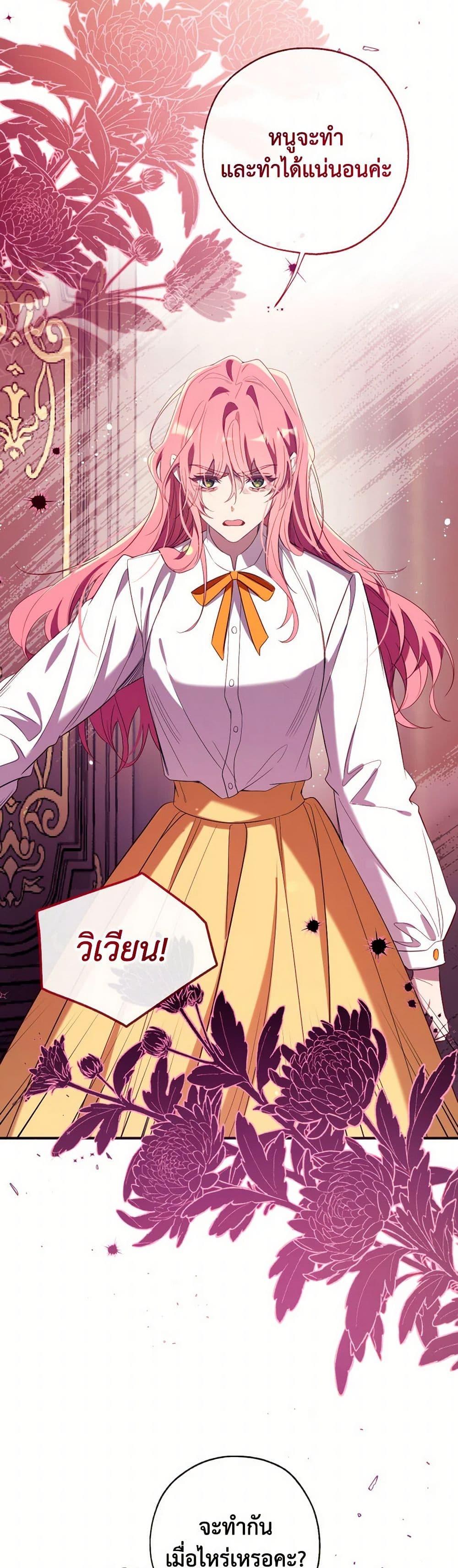 Manga-lc-com อ่านมังงะ อ่านการ์ตูน ออนไลน์ ฟรี Can We Become a Family ตอนที่ 1 2 3 4 5 6 7 8 9 10 11 12 13 14 ฟรี ไม่มีโฆษณา Manga-lc - อ่าน มังงะ อ่าน การ์ตูน ออนไลน์ อ่านมังงะ ฟรี