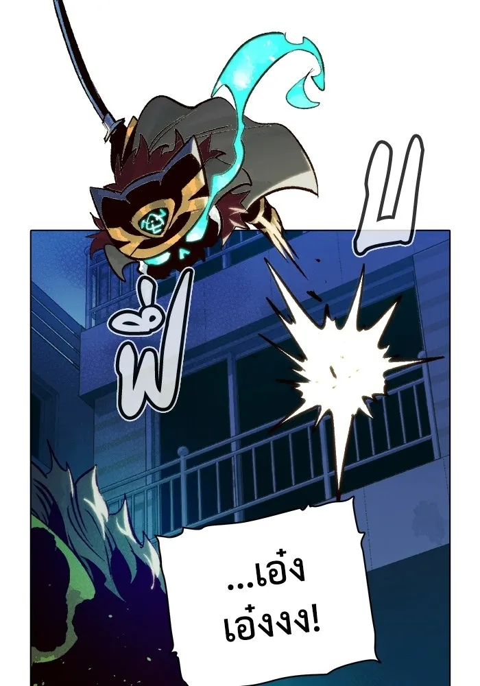 The Lone Necromancer ตอนที่ 19 รูปที่ 52