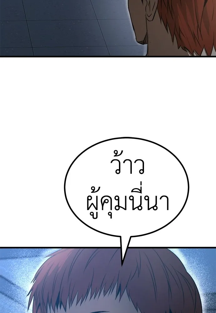 ผู้คุมหมายเลข 0 ตอนที่ 44 รูปที่ 103