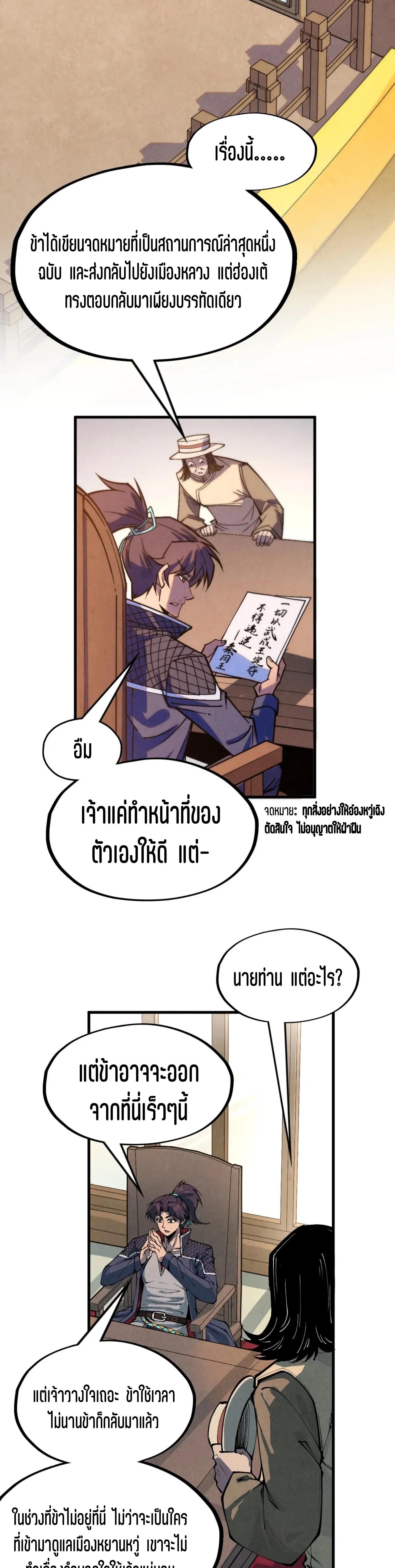 Manga-lc-com อ่านมังงะ อ่านการ์ตูน ออนไลน์ ฟรี The Eternal Supreme ตอนที่ 1 2 3 4 5 6 7 8 9 10 11 12 13 14 ฟรี ไม่มีโฆษณา Manga-lc - อ่าน มังงะ อ่าน การ์ตูน ออนไลน์ อ่านมังงะ ฟรี