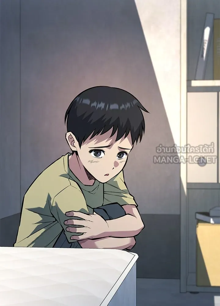 ราชาลานประลอง ตอนที่ 33 รูปที่ 57